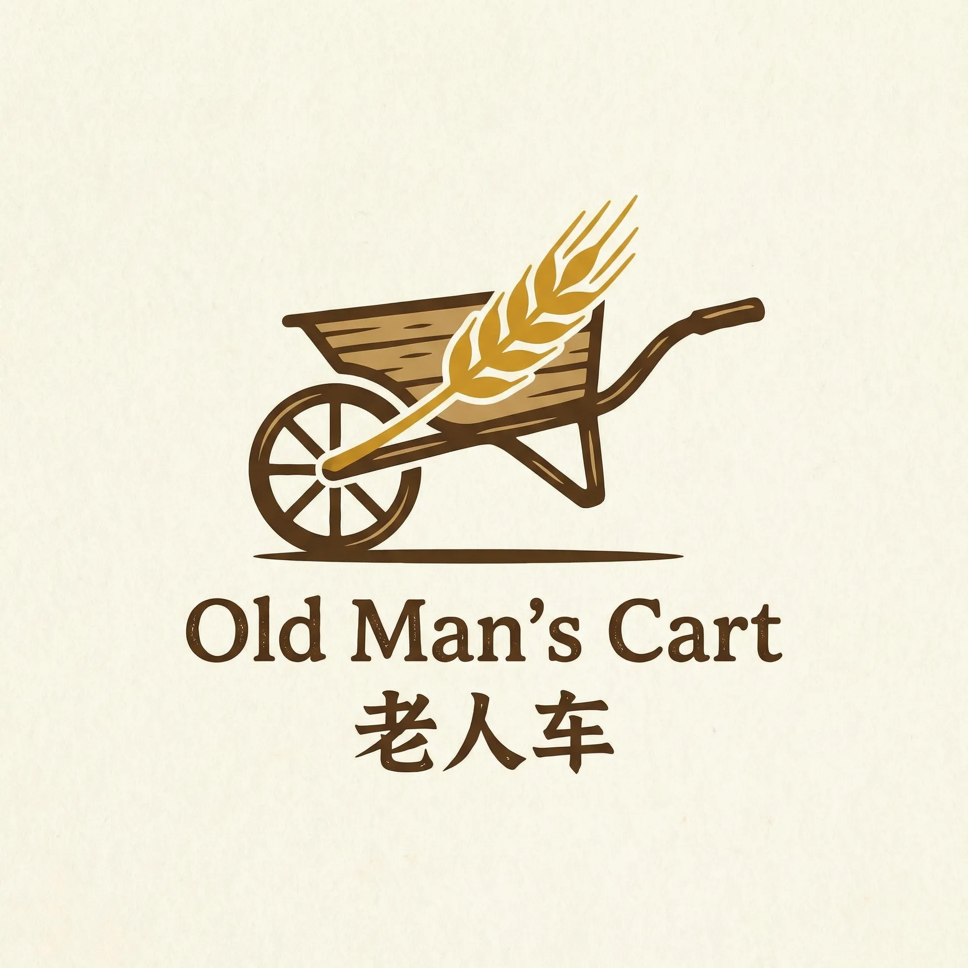 深夜该看的东西 乡村田园网站标志